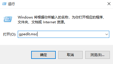 windows10版本1909开机动画没有了怎么办