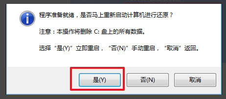 系统之家win7安装步骤是什么详情