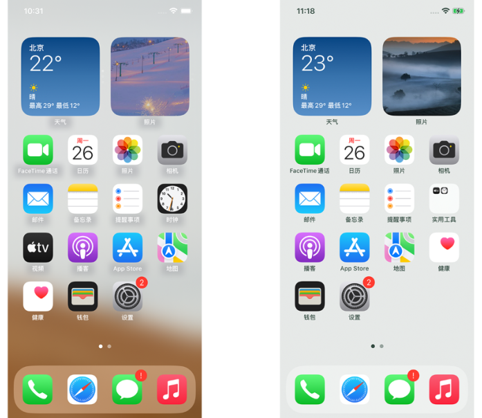 iOS16图标文字阴影如何去掉？阴影不显示的方法分享！