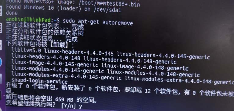 ubuntu16.04怎么手动升级到ubuntu18.04?