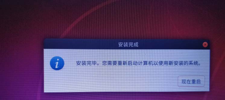 ubuntu16.04怎么手动升级到ubuntu18.04?