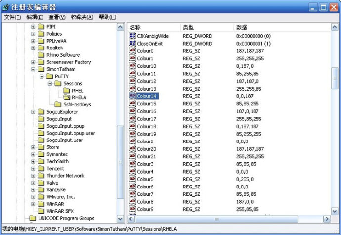 在 putty 中修改文字的颜色