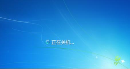 提升win7关机速度的指南