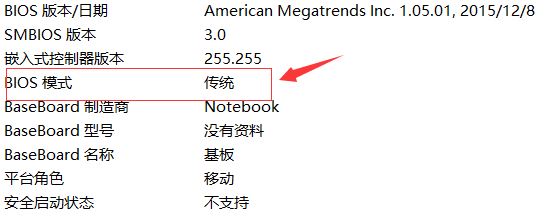 Windows10安装ubuntu18.04双系统教程的方法步骤(图文)