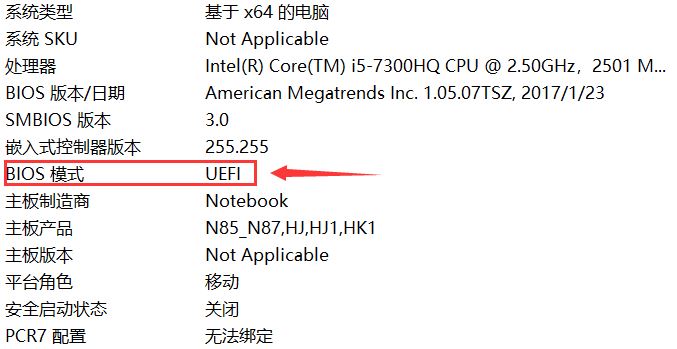 图文详解：在Windows 10上安装双系统Ubuntu 18.04的教程