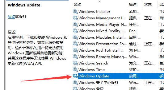 0x800f081f怎么解决win10