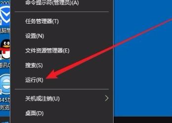 win10进入后频闪解决方法