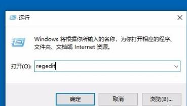 win10进入后频闪解决方法