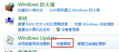 win7旗舰版升级win10