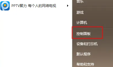 从WIN7升级到WIN10的系统教程