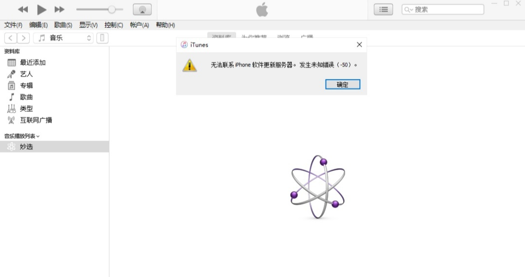 尝鲜派升级iOS16beta后，怎么更新即将发布的iOS16正式版？