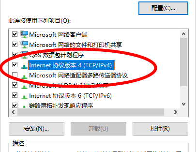 win10以太网没有有效的ip配置解决方法