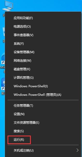 电脑dns异常怎么修复win10? Win10解决dns异常的三种方法