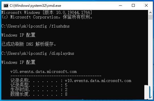 电脑dns异常怎么修复win10? Win10解决dns异常的三种方法