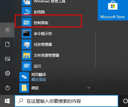 win10玩帝国时代3调全屏方法