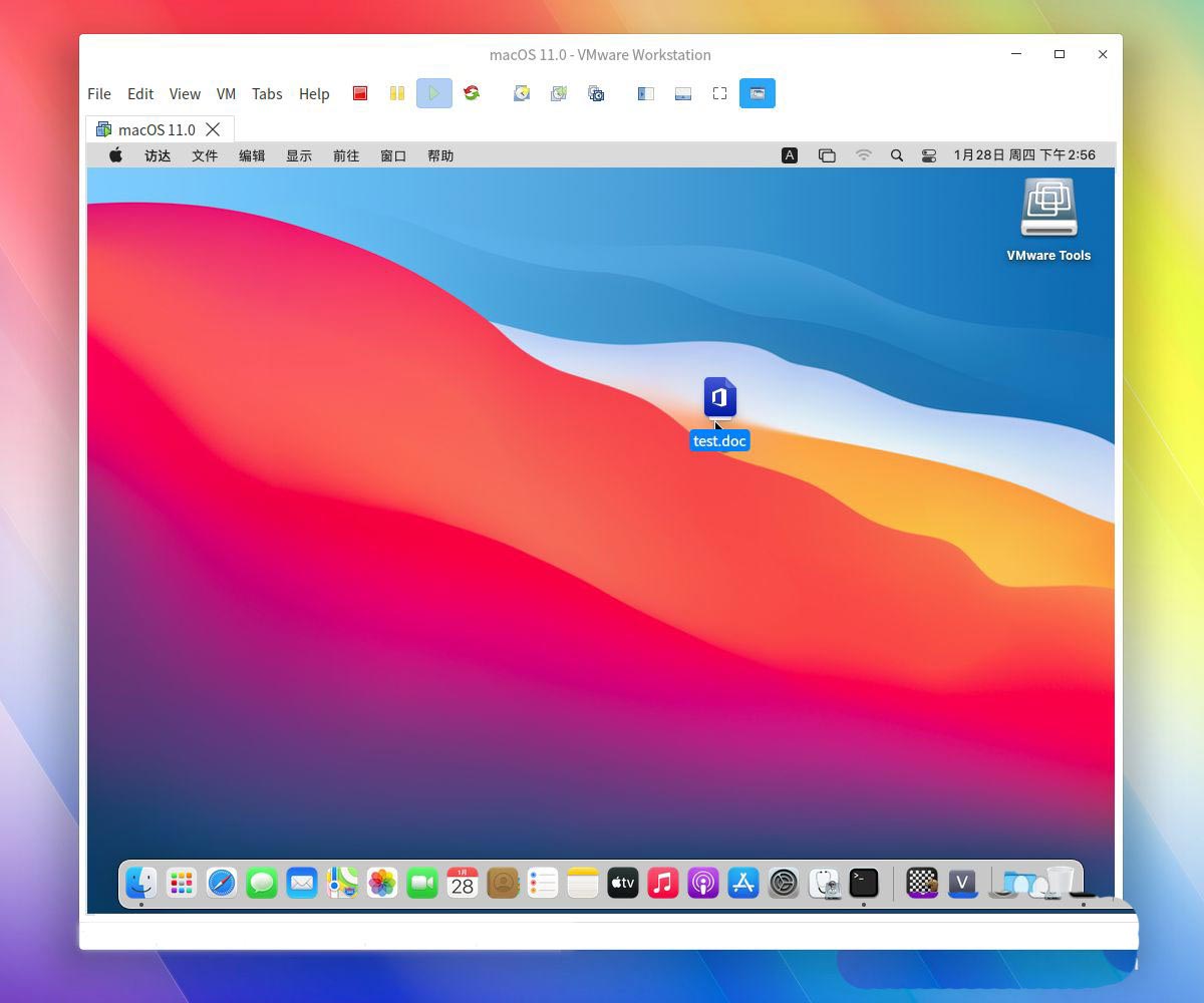 deepin linux怎么直接拖拽文件到macosx虚拟机?