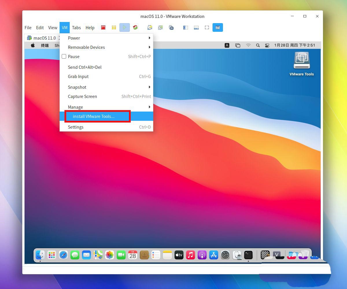 deepin linux怎么直接拖拽文件到macosx虚拟机?