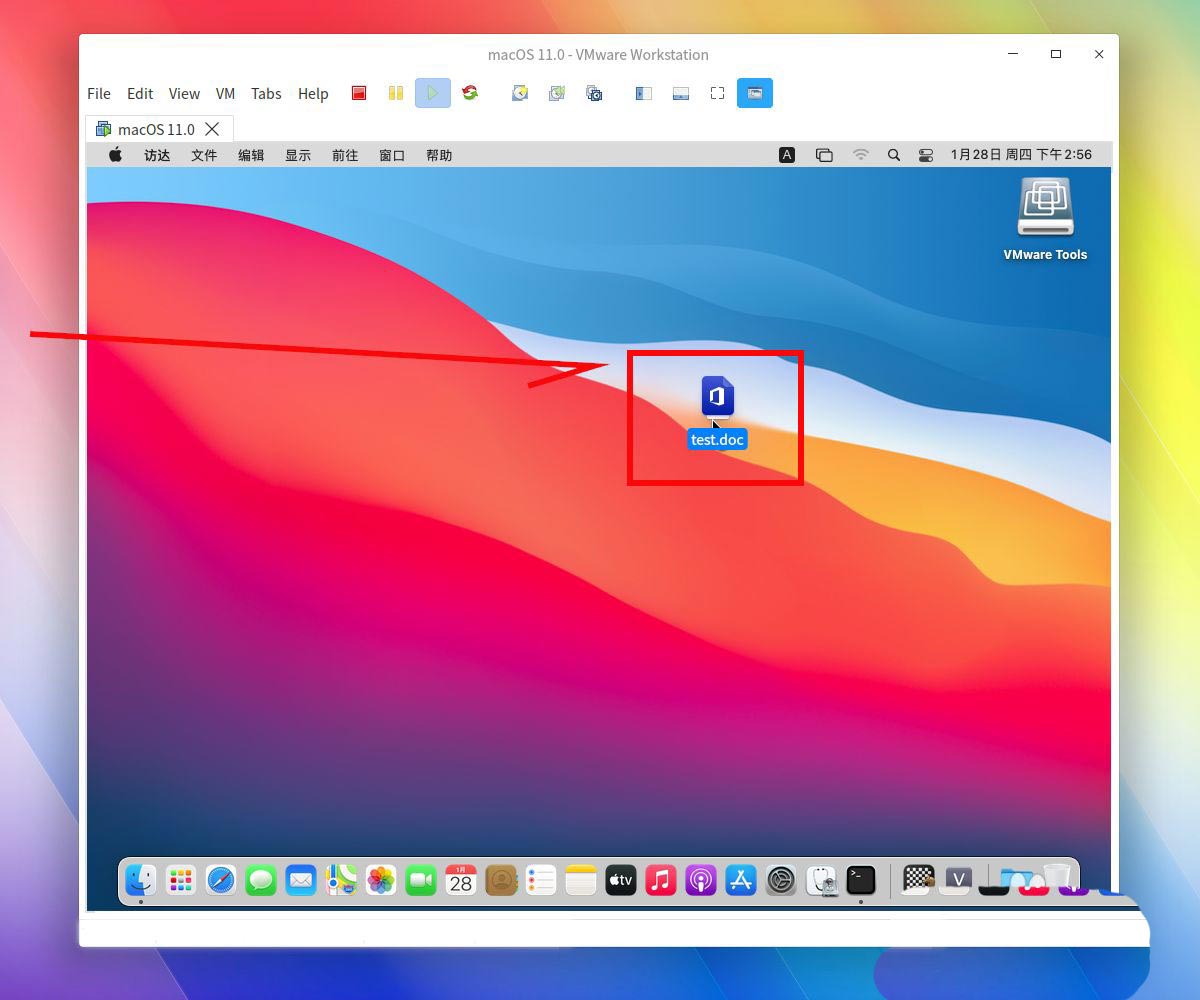 deepin linux怎么直接拖拽文件到macosx虚拟机?