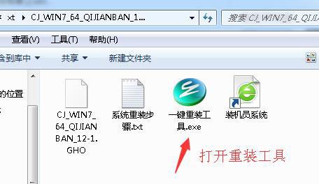 win7纯净版iso怎么安装