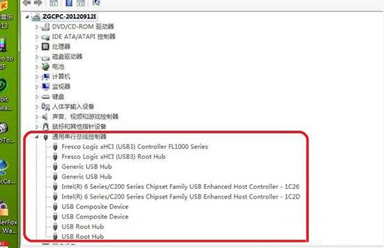 解决win7电脑USB接口无反应的问题