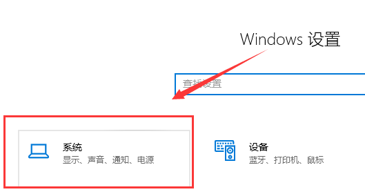 win101903玩游戏掉帧严重解决方法