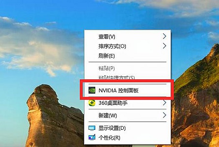 提升win7游戏帧率的技巧