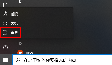 win10版本1903怎么升级更新1909