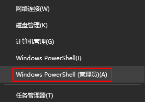 win10版本1903怎么升级更新1909