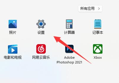 win11系统的相机开启教程