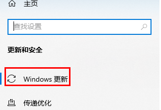 正版win8.1如何升级更新win10系统