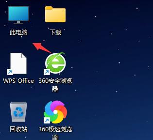 学习如何下载Win11的开机音乐