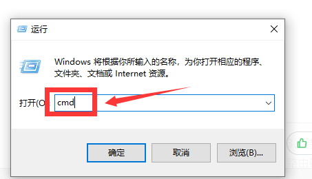 win10以太网无网络访问权限解决方法