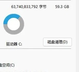 win11清理c盘垃圾怎么清理