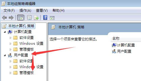 win7任务管理器没了怎么办