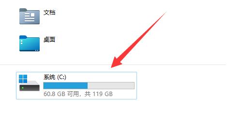 win11自动更新把c盘装满了