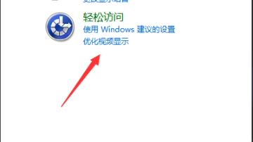 win7我的电脑图标更换方法