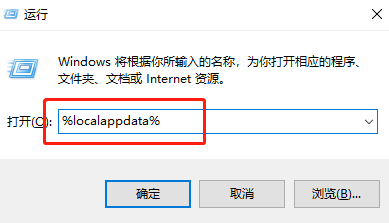 win10界面图标变白