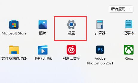 win11输入法打不出汉字全部是字母