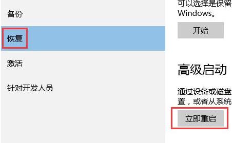 win10安全模式不能联网无法登陆教程