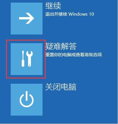 win10安全模式不能联网无法登陆教程