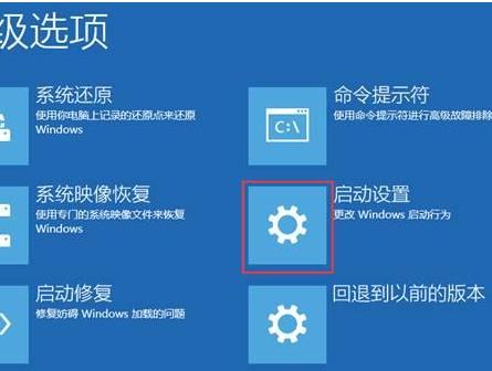 win10安全模式不能联网无法登陆教程