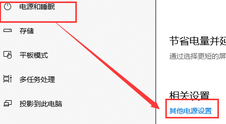 win10玩游戏卡顿怎么解决