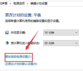 win10玩游戏卡顿怎么解决