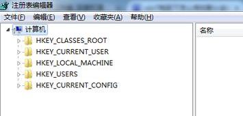 win7更改安装路径教程