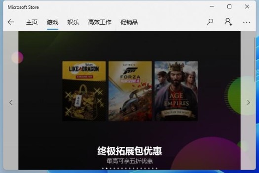 win11玩游戏是否会卡详情