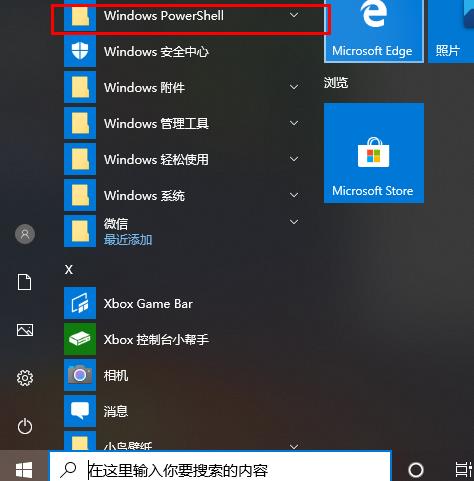 win10xbox闪退怎么办