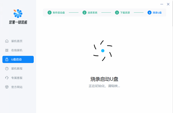 用u盘怎么重装win10系统