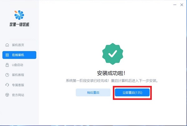 用u盘怎么重装win10系统