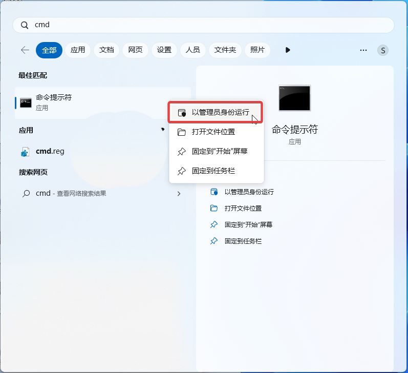 Win11 预览版25300怎么开启文件资源管理器图库隐藏功能?