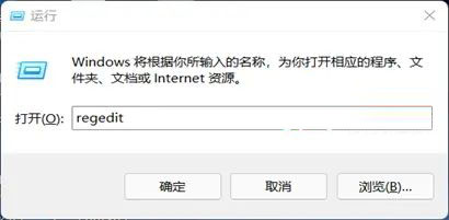 Win11如何开启Direct3D加速?Win11开启3D加速的方法